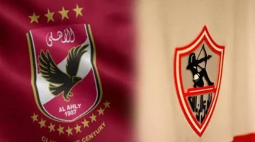 4 قنوات مجانية.. تعرف على موعد مباراة الأهلي والزمالك في السوبر والتشكيل المتوقع مساء الغد